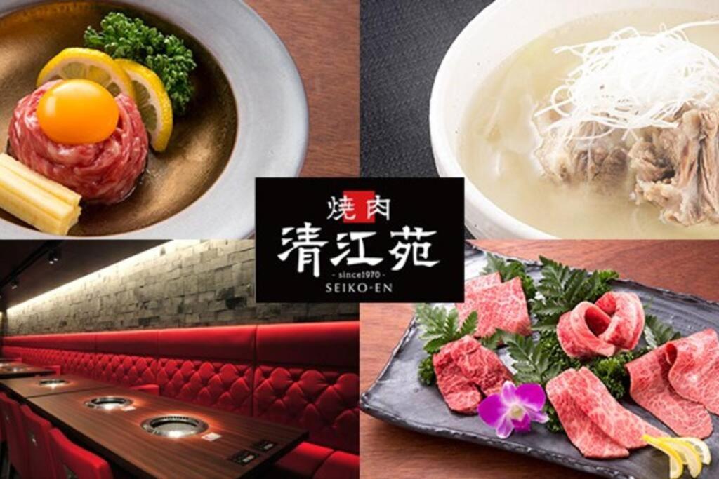 M Ikebukuro 102 Appartamento