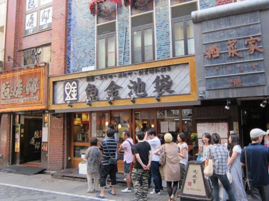 M Ikebukuro 102 * Tóquio